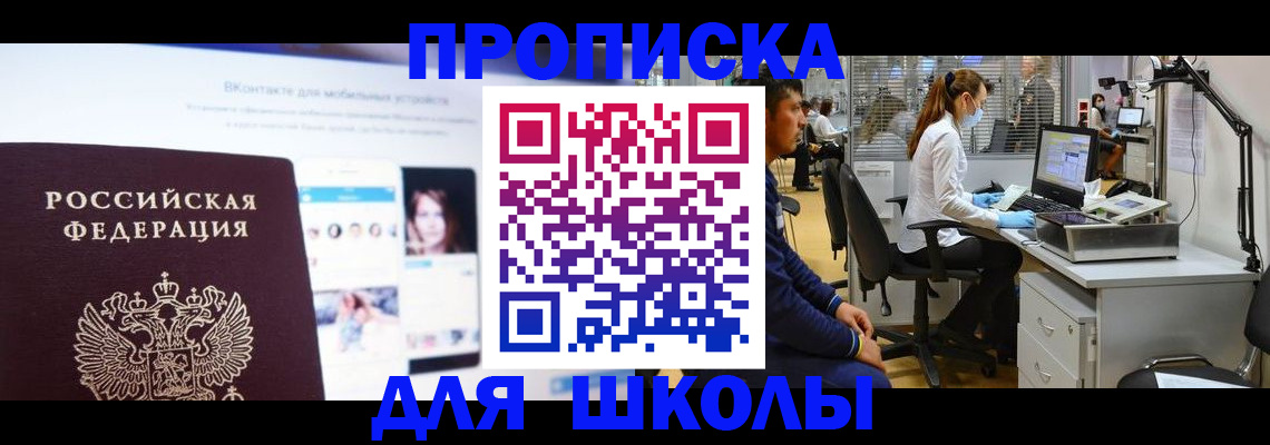 форма 3 в Зернограде