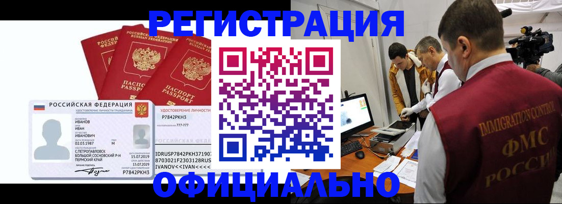 регистрация для дет. сада в Зернограде